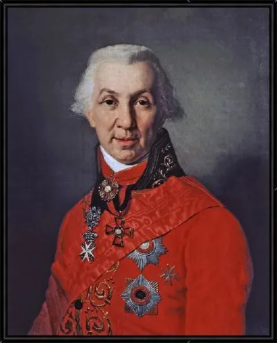 Картина Портрет Гаврилы Романовича Державина