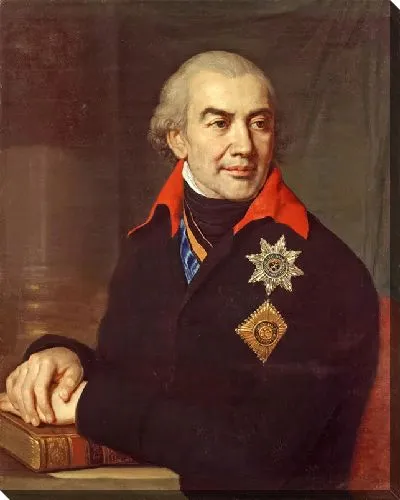 Картина Портрет князя Г.С. Волконского