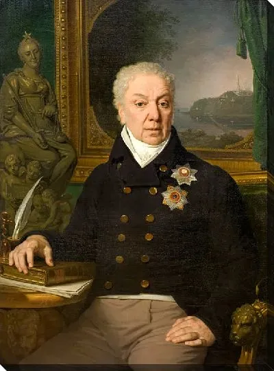 Картина Портрет Дмитрия Прокофьевича Трощинского