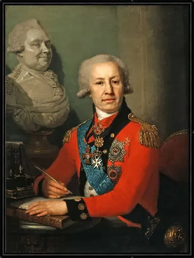 Картина Портрет Алексея Ивановича Васильева (1742-1807), русского политического деятеля