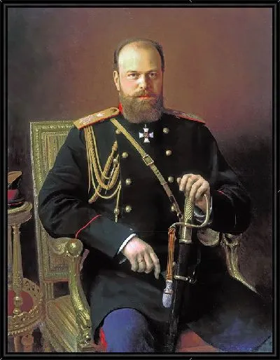 Картина Портрет Александра III