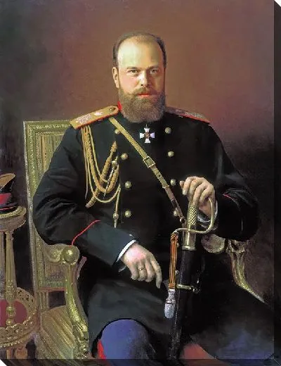 Картина Портрет Александра III