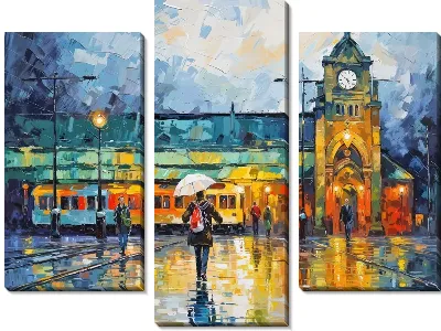 Модульная картина Вокзал №15