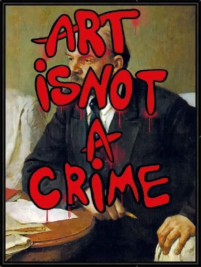 Картина Арт вандал №63