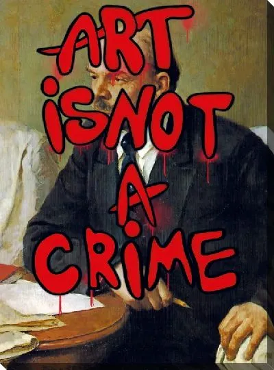 Картина маслом Арт вандал №63