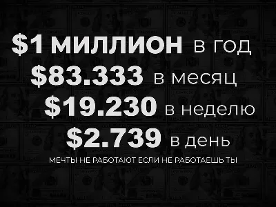 шаблон id 38