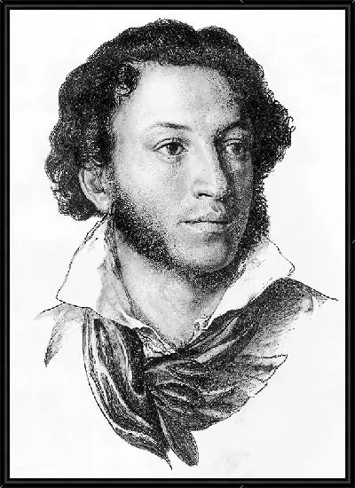 Картина Портрет Александра Пушкина