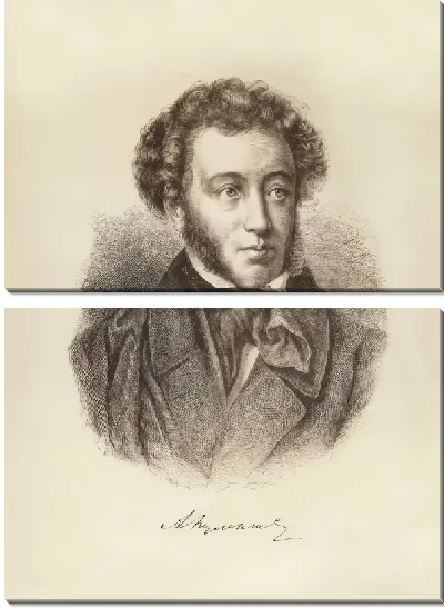 Модульная картина Пушкин с подписью