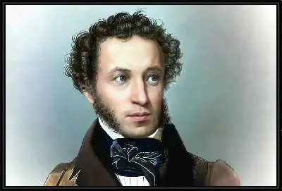 Поэт Пушкин А.С.