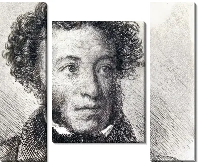 Пушкин Александр Сергеевич