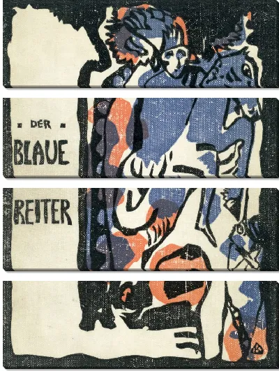 Картина Синий всадник