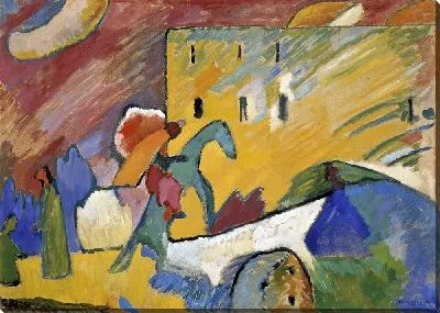 Картина Импровизация 3