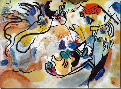 Картина Юнгстер Таг (День Страшного Суда)