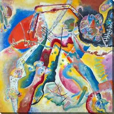 С красным пятном