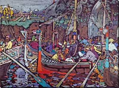 Картина Ложь (Песня)