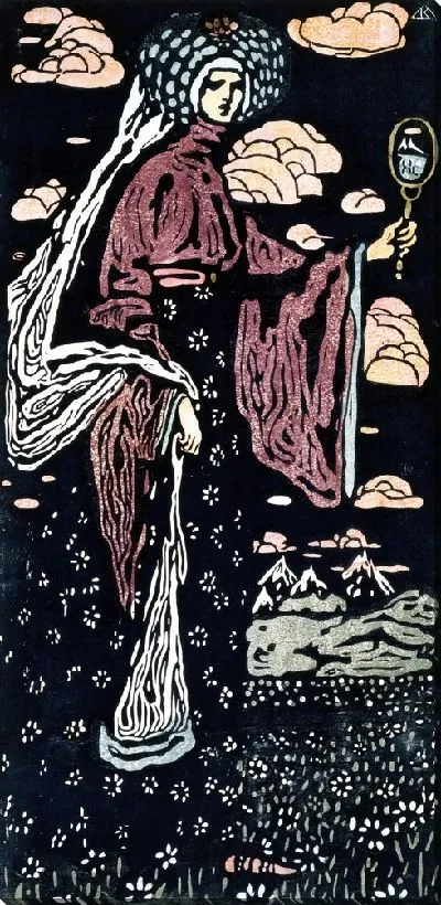 Картина Зеркало