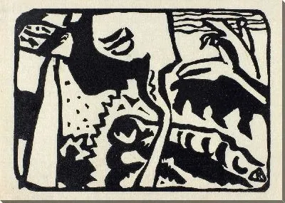 Картина Импровизация 5