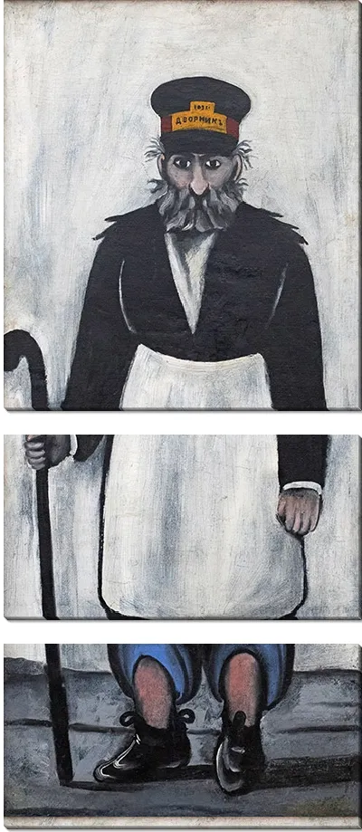 Картина Дворник