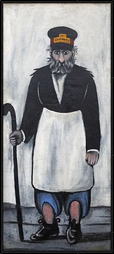 Картина Дворник