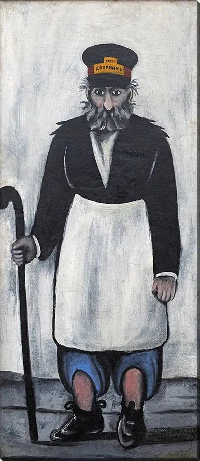 Картина Дворник