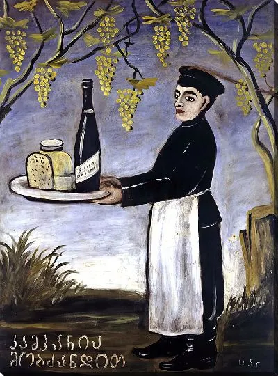 Картина «Компания заходите»