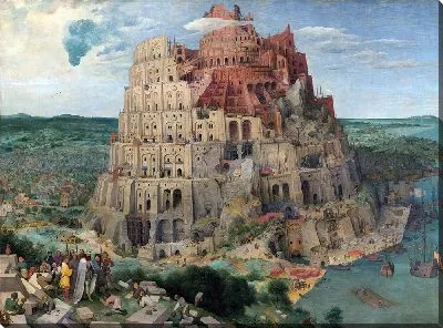 Вавилонская башня (с цветокоррекцией)