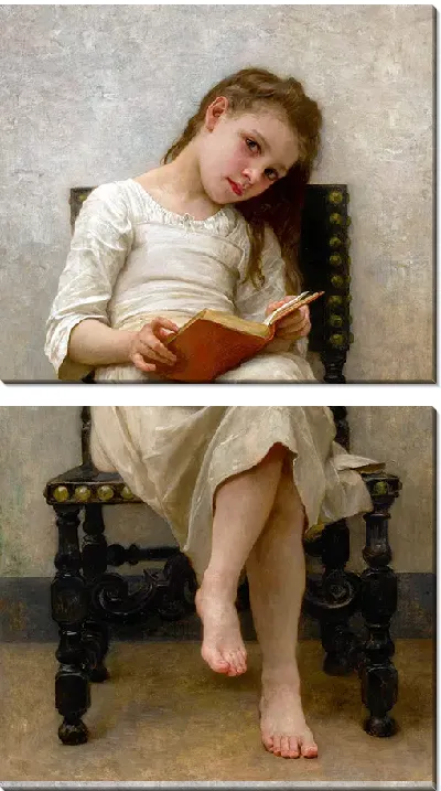 Картина Книга наград