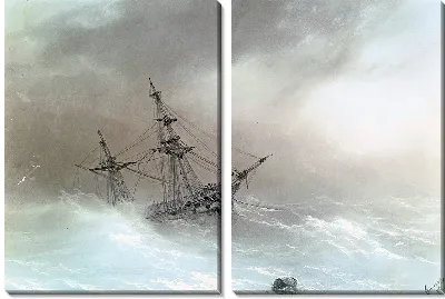 Корабль в бурном море (1888)