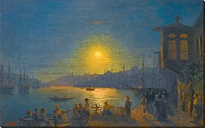 Картина Восход луны над Золотым Рогом (1886 г.)