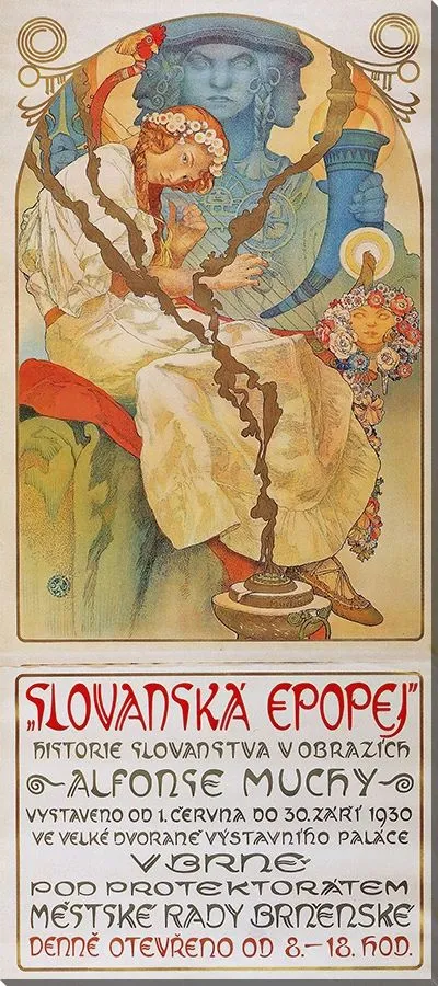 Картина Афиша выставки «Славянская эпопея 1930» (1930)