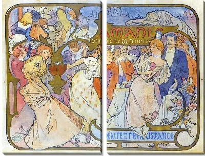 Картина Аманц (1895)