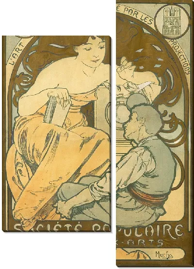 Картина Народное общество изящных искусств (1897)