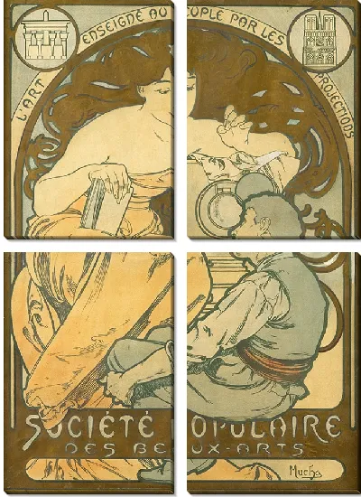 Картина Народное общество изящных искусств (1897)