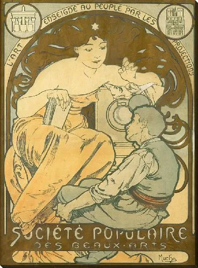 Картина Народное общество изящных искусств (1897)