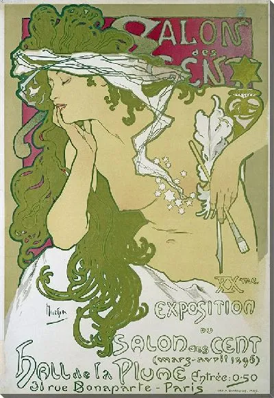 Картина Салон Цента, 20-я выставка Салона Цента (1896 г.)