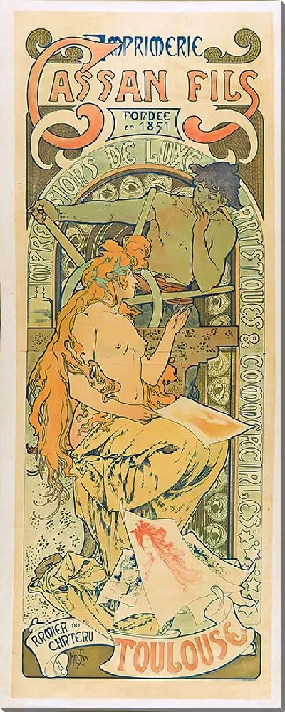 Картина Типография Cassan Fils, основанная в 1851 году, Тулуза (1896 г.)