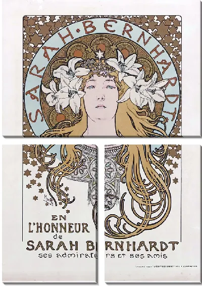 Картина В честь Сары Бернар — ее поклонников и друзей (1896 г.)
