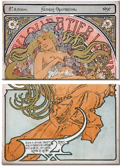 Картина В Латинском квартале (1897)