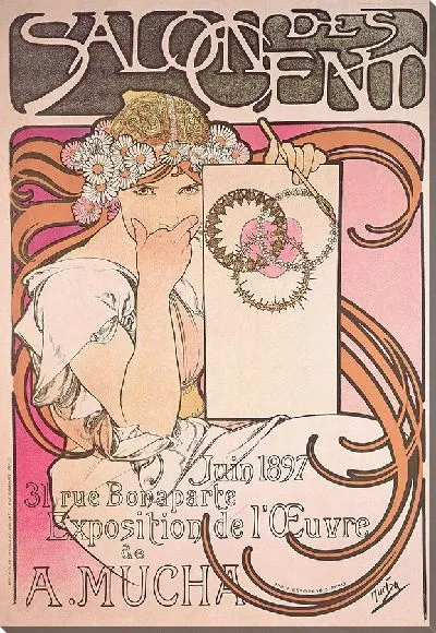 Картина Выставка Салона Центов (1897 г.)