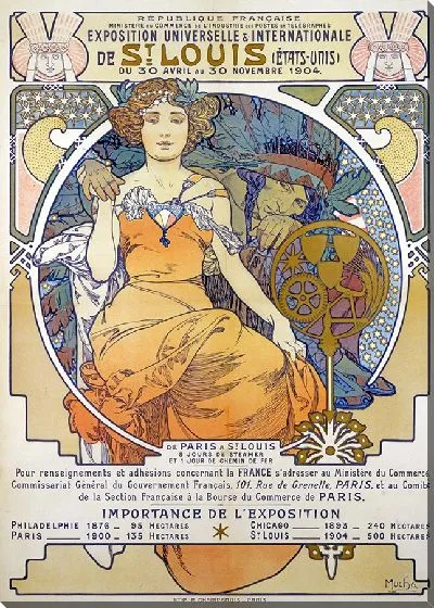 Картина Юниверсал и Интернационал Сент-Луиса