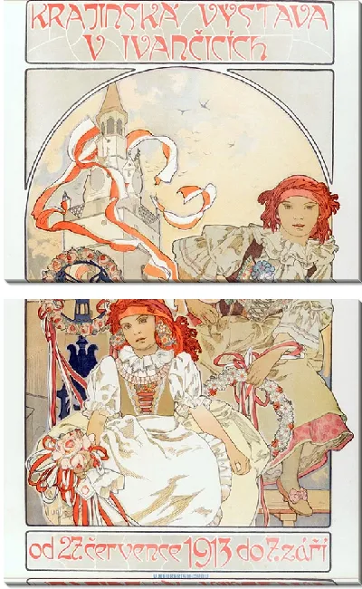 Картина Краинская выставка в Иванчичиче (1912)