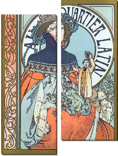 Картина Латинский квартал