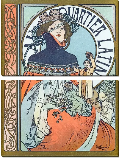 Картина Латинский квартал