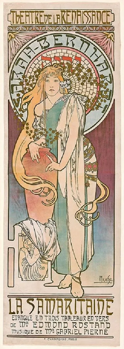 Картина Самаритянка (1897)
