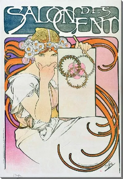 Картина Салон де Цент - июнь (1897 г.)