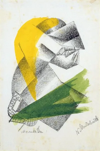 Картина Гебет II (1913)
