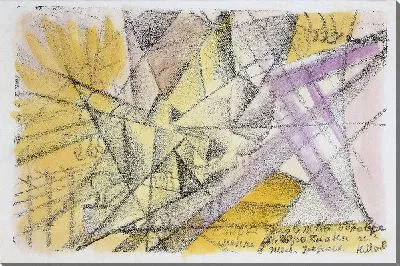 Картина Гибель человека в самолете и поезде одновременно (1913 г.)