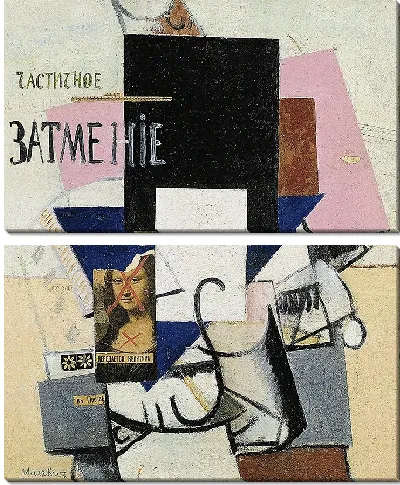 Картина Композиция с Моной Лизой (1914)