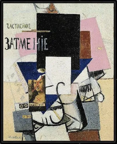 Картина Композиция с Моной Лизой (1914)