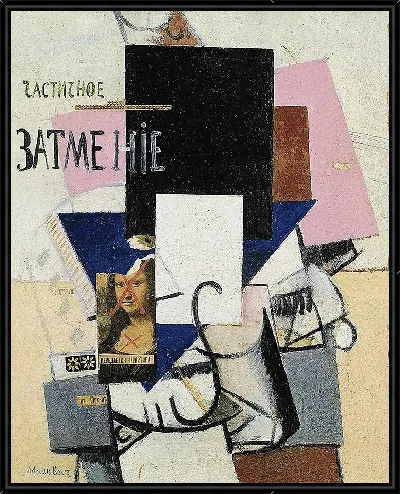 картина